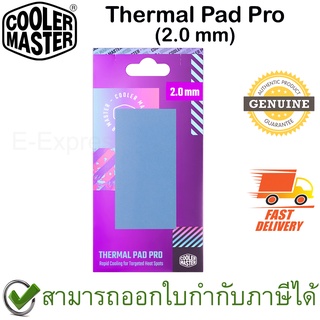 COOLER MASTER Thermal Pad Pro (2.0 mm) แผ่นนำความร้อน CPU ของแท้