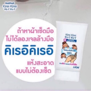 ถูกที่สุด พร้อมส่ง  !! เจลล้างมือ