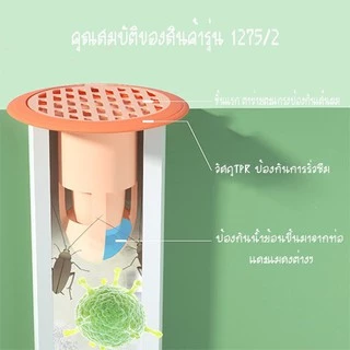 Hs กระบอกป้องกันกลิ่นและแมลงจากท่อระบายน้ำ YF-1295