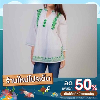 เสื้อค๊อตต๊อนพื้นขาวปักสี เสื้อขาวปักสี // White Cotton Blouse with colored embroidery