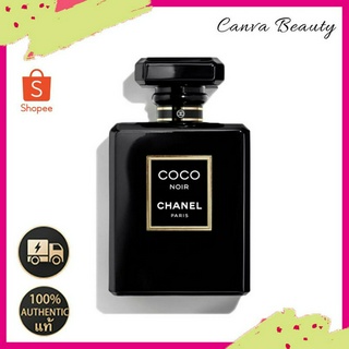 น้ำหอม Chanel Coco Noir EDP 100ml