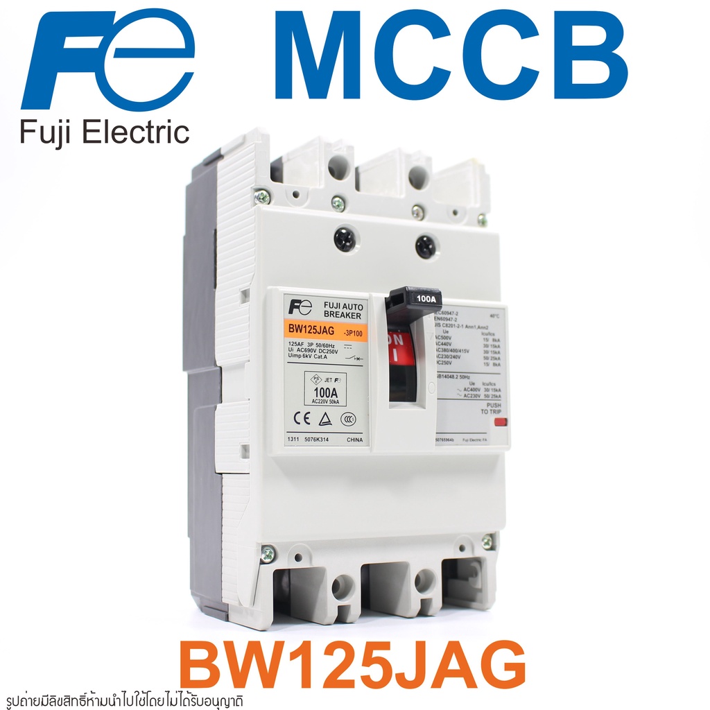 BW125JAG FUJI BW125JAG FUJI ELECTRIC MCCB BW125JAG MCCB เบรคเกอร์ BW125JAG-2P060 BW125JAG-2P075 BW12