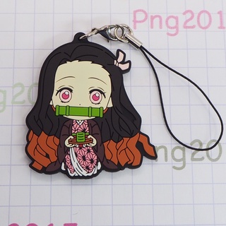 Demon Slayer: Kimetsu no Yaiba Nezuko Kamado Rubber Strap Charm