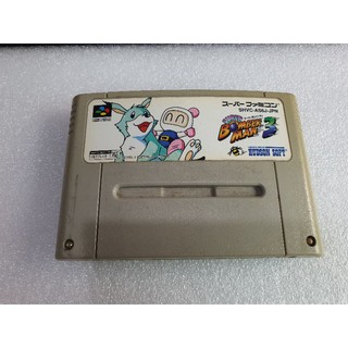 ตลับเกมส์แท้ Super Famicom Super bomberman3