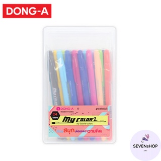 SEVENsHOP247 เซตปากกาสี My Color 15 สี และ 24 สี DONG-A