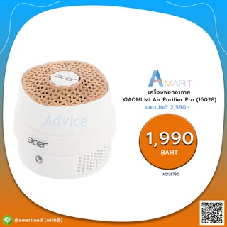 เครื่องฟอกอากาศ Acer Portable Air Purifler - A0138790