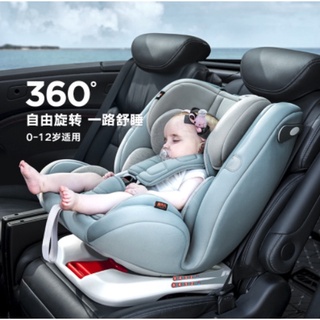 🔥 พร้อมส่ง🔥 Carseat คาร์ซีท ยี่ห้อ goldkbaby เบาะรถยนต์นิรภัย ติดตั้งระบบ isofix ปรับเอนนอนหมุนได้ 360 องศา