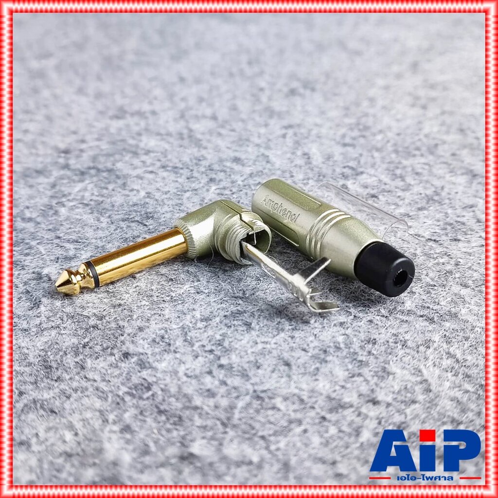 AMPHENOL ACPM-RN-AU ปลั๊กไมค์โมโน ด้ามงอชุบทอง MIC MONO ปลั๊กไมค์MONO ปลั๊กไมค์โมโนชุบทอง ด้ามงอ ปลั๊กไมค์โมโนด้ามงอ ...