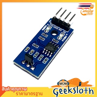 3144E Hall Magnetic Sensor Module เซนเซอร์แม่เหล็ก