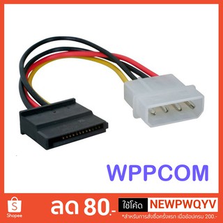 Molex to SATA Power Cable Power SATA