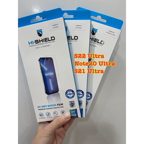 HiShield ฟิล์มUV Anti shock Film for Samsung S22Ultra, Note20Ultra, S21Ultra