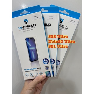 HiShield ฟิล์มกระจก UV Anti shock Film for Samsung S22Ultra, Note20Ultra, S21Ultra