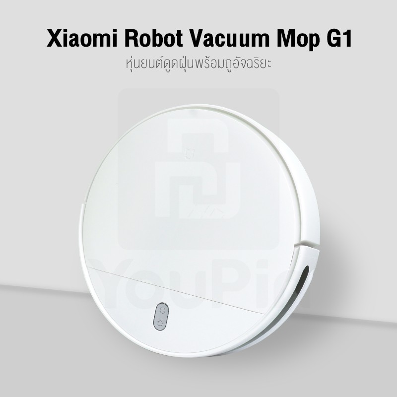 Xiaomi Mi Robot Vacuum Cleaner 2 Lite / 2C / 3C / G1 Essential 2 in 1