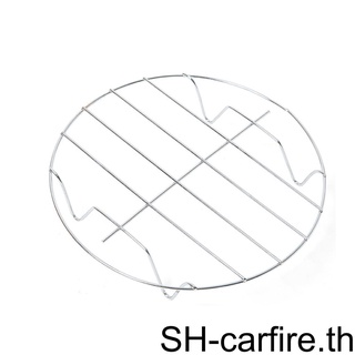 ชั้นวางไข่นึ่ง สเตนเลส 4 ขา สําหรับอบอาหาร