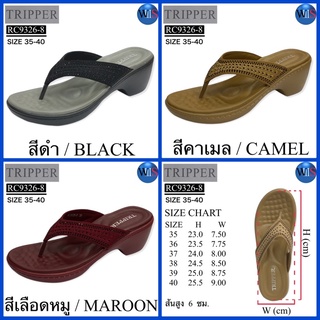 TRIPPER รองเท้าเพื่อสุขภาพ รุ่น RC9326-8