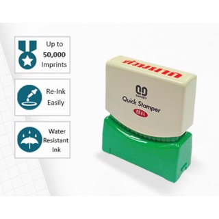 SANBY Quick Stamper ตรายางหมึกในตัว ตรายางสำเร็จรูป ตรายางคุณภาพดี หมึกเติมตรายางหมึกในตัว (ข้อความภาษาไทย)