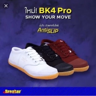 🔥HOT ITEM 🔥รองเท้านักเรียนเบรกเกอร์ ฟุตซอล Breaker รุ่นBk4 พื้นเหลือง คุณภาพดี ของแท้จากโรงงาน