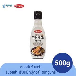 พร้อมส่ง 간장게장소스 ซอสหมักปูดอง Woomtree Crab Marinade Sauce 500g.