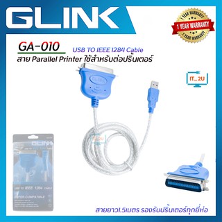 Glink GA-010 Cable USB TO Parallel (IEEE1284)