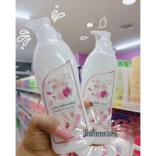 นมหอม🍶บอดี้โลชั่น 💕 ปรับผิวดำคล้ำให้มีออร่า