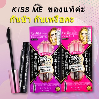 Kiss Me Heroine Make Advance Film เครื่องสำอาง มาสคาร่าปัดขนตา สีดำ ขนาด 6 กรัม