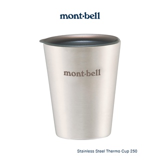 Montbell แก้วน้ำ รุ่น 1124871 Stainless Steel Thermo Cup 250