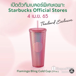 แก้วStarbucksของแท้100💯💯%%