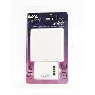 สวิตช์ไร้สาย 1 ช่อง EVE EVS-01 560345 WIRELESS SWITCH1 MODULES EVE EVS-01 560345