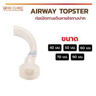 AIRWAY TOPSTER ท่อเปิดทางเดินหายใจทางปาก