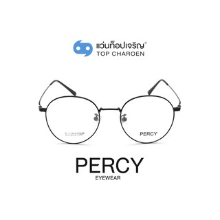 PERCY แว่นสายตาทรงกลม 8116-C1 size 48 By ท็อปเจริญ