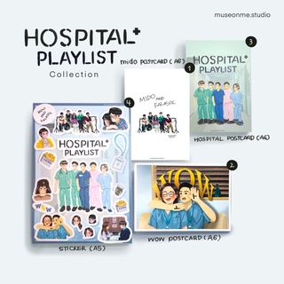 🩺HOSPITAL PLAYLIST COMBO💥 🏥🧑🏻‍⚕️