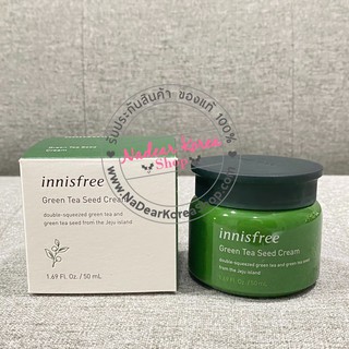 innisfree Green Tea Seed Cream 50ml.