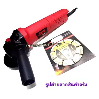 SKIL เครื่องเจียร 4 นิ้ว 620W +ใบตัดเพชร 4" Starway สีทอง