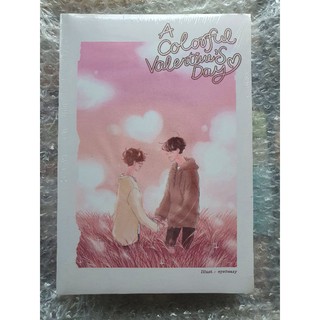 A Colorful Valentines Day by Mysecretlove, Banoffypie, เต้าหู้ไข่, Ex-SoulL, Arpo, Zenzaii, Lazysheep, Macholu พร้อมส่ง