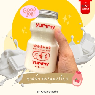 🥛ขวดน้ำทรงนมเปรี้ยว🥛 ขวดน้ำพลาสติก ขวดใส่ชานม แก้วชานม น่ารักๆ สไตล์เกาหลี วัสดุหนาอย่างดี