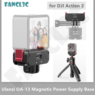 Ulanzi OA-13 for DJI Action 2 อุปกรณ์เสริม Magnetic Charger Base Mount Type-C พอร์ตสำหรับ DJI Action 2