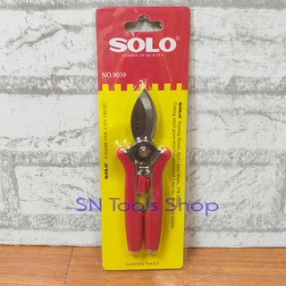 SOLO 9039 กรรไกรตัดกิ่ง ปากโค้ง กรรไกรตัดกิ่งไม้ปากแหลม