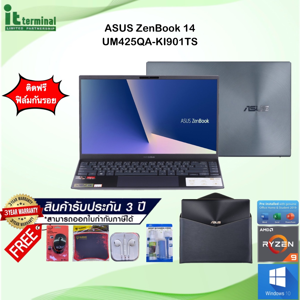 NOTEBOOK (โน้ตบุ๊ค) ASUS ZenBook 14 UM425QA-KI901WS /R9 5900HX/RAM 16GB/SSD 512GB/14.0 FHD SRGB 100%