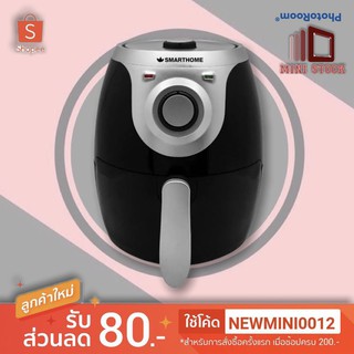 หม้อทอดไร้น้ำมัน3.5ลิตรsmarthome รุ่น MV-022 สีดำ[มีของแถม]