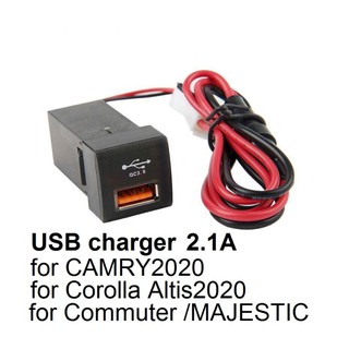 USB charger 2.1amp สำหรับ TOYOTA CAMRY 2020