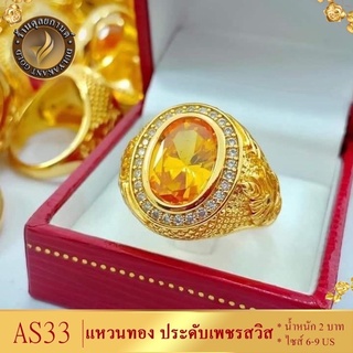 เครื่องประดับ แหวน (1 ชิ้น) แหวนผู้หญิง/แหวนผู้ชาย