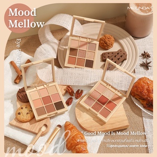 MEILINDA Mood mellow eye palette (พาเลทท์อายแชร์โดว์ 9 โทนสี) MC3110