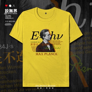 ขายดี!ชุดนักฟิสิกส์ที่ไร้ขอบเขต Max Planck เสื้อยืดแขนสั้นที่สร้างสรรค์สำหรับผู้ชายและผู้หญิงS-5XL