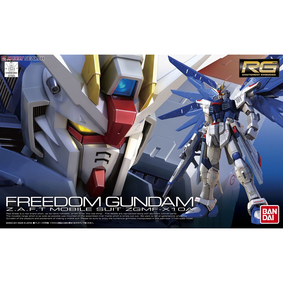 ZGMF-X10A Freedom Gundam (RG) (Gundam Model Kits)
