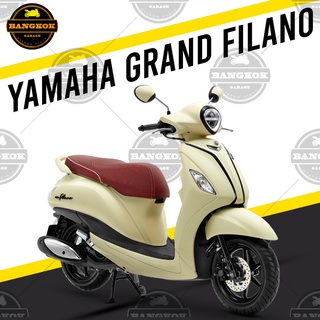 ยาง PIRELLI ANGEL SCOOTER / DIABLO ROSSO SCOOTER YAMAHA GRAND FILANO