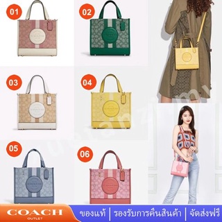 Coach C5115 C8417  Dempsey Tote 22 กระเป๋าสะพายข้างผู้หญิง กระเป๋าช้อปปิ้ง