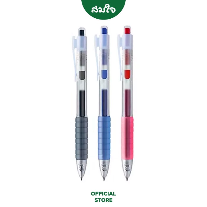 Faber-Castell ปากกาหมึกเจล Fast Gel ขนาด 0.7mm.