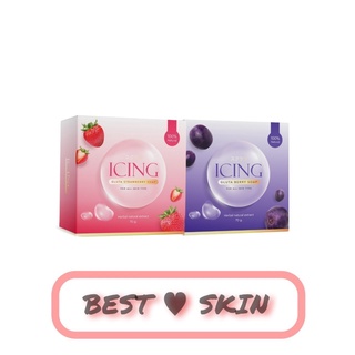 ขายเท ขาดทุน !! ICING Soap สบู่ไอซิ่ง สบู่น้ำตาลตาแป๋ว มี 2 สี