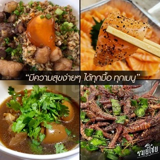 พริกไทยกัมปอตดำ พรีเมี่ยมแท้ รมย์โชย 100g. (ฟรี !! สูตรการใช้) พริกไทยกำปอตดำ ออแกนิค พริกไทยเม็ด (Kampot Pepper)
