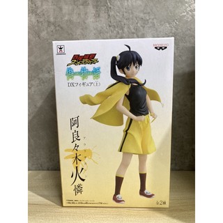 Bakemonogatari - Nisemonogatari - Araragi Karen - DX Figure (Banpresto)